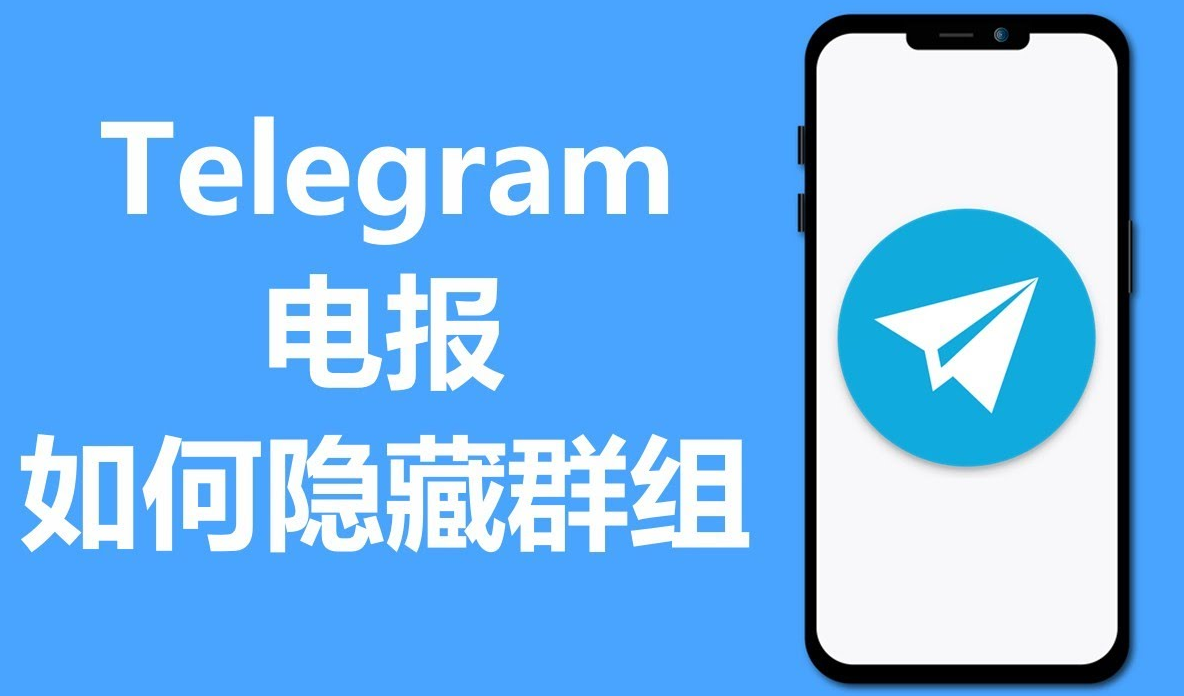 “为 Telegram 添加新语言：专注于中文？”